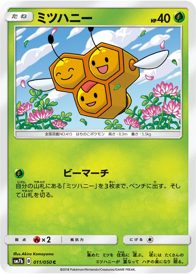 Combee Pokemon card