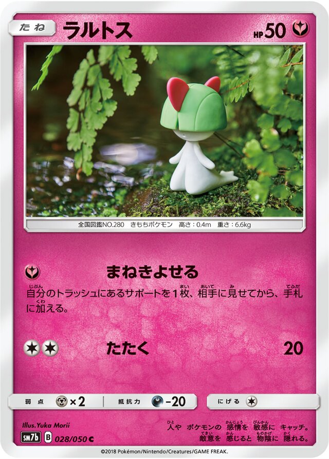 Ralts Pokemon card