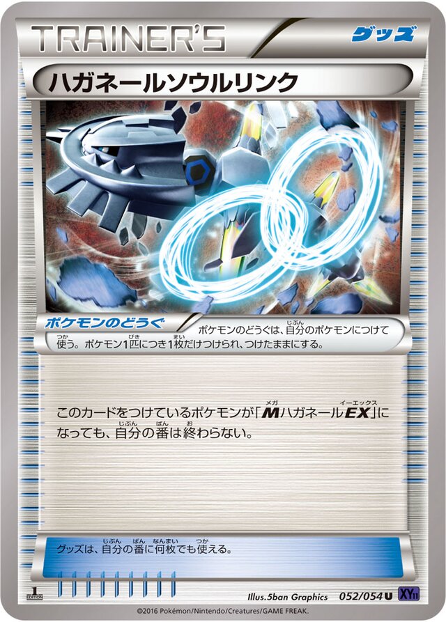 Steelix Spirit Link Pokemon card