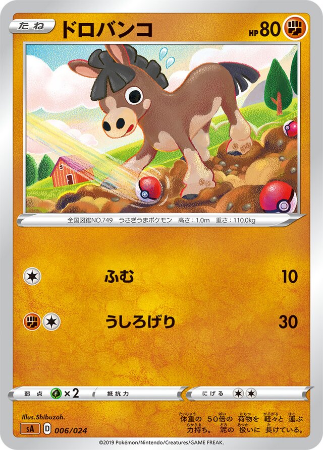 Mudbray Pokemon card