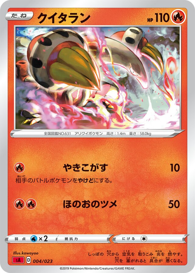 Heatmor Pokemon card
