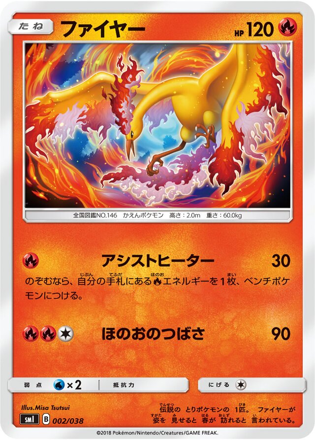 Moltres Pokemon card