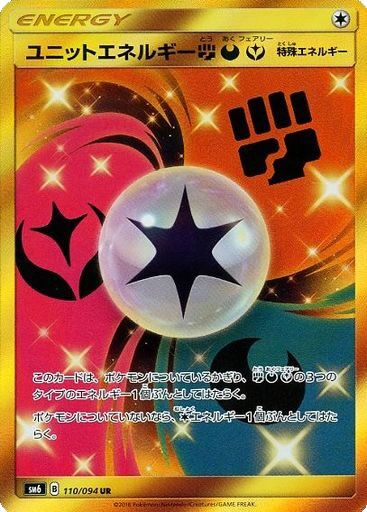 Unit Energy FDF Pokemon card
