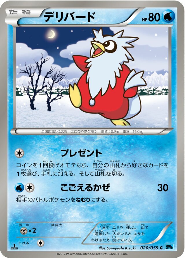 Delibird Pokemon card