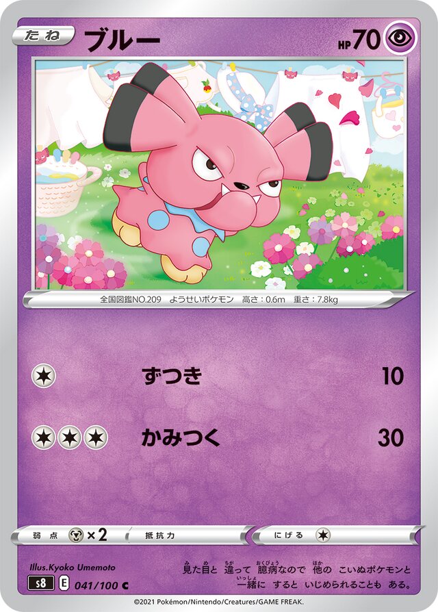 Snubbull Pokemon card