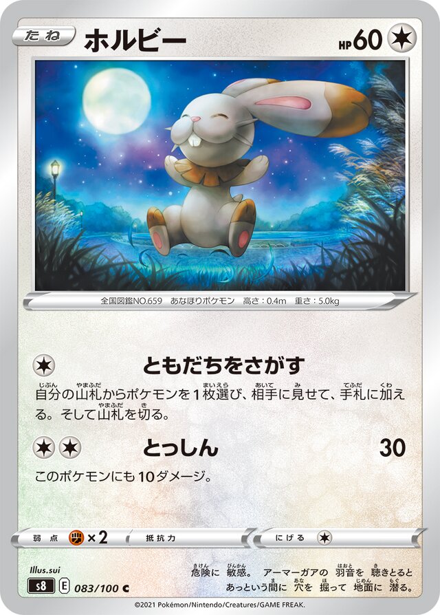 Bunnelby Pokemon card