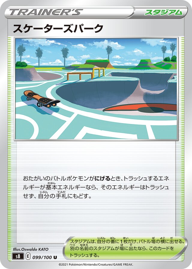 Skaters' Park Pokemon card