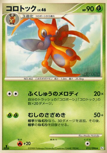 Kricketune Pokemon card