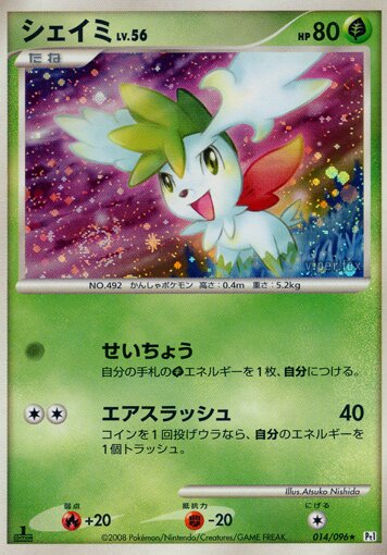 Shaymin Pokemon card
