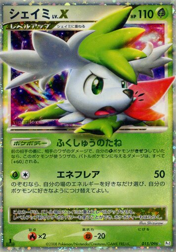 Shaymin LV.X Pokemon card