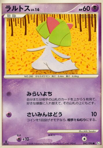 Ralts Pokemon card