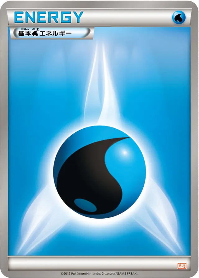 Water Energy Pokemon card