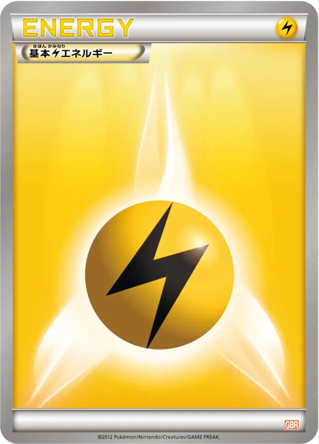 Lightning Energy Pokemon card