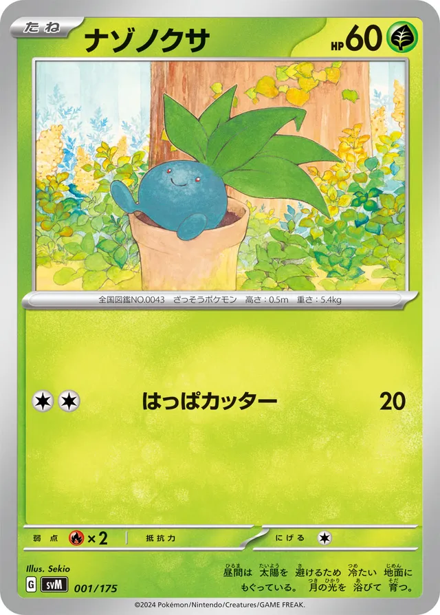 Oddish Pokemon card