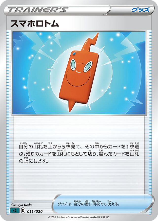 Rotom Phone Pokemon card