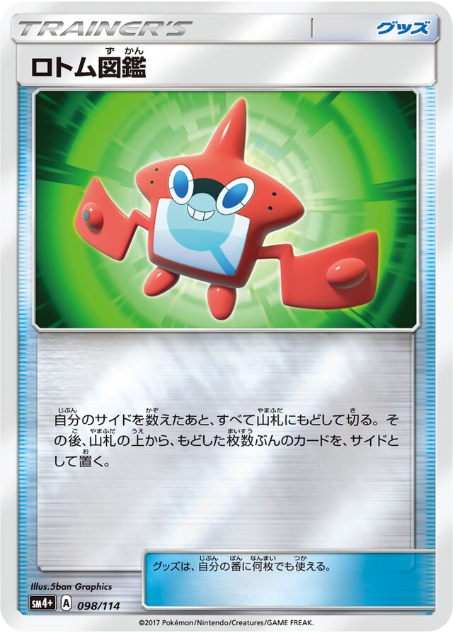 Rotom Dex Pokemon card