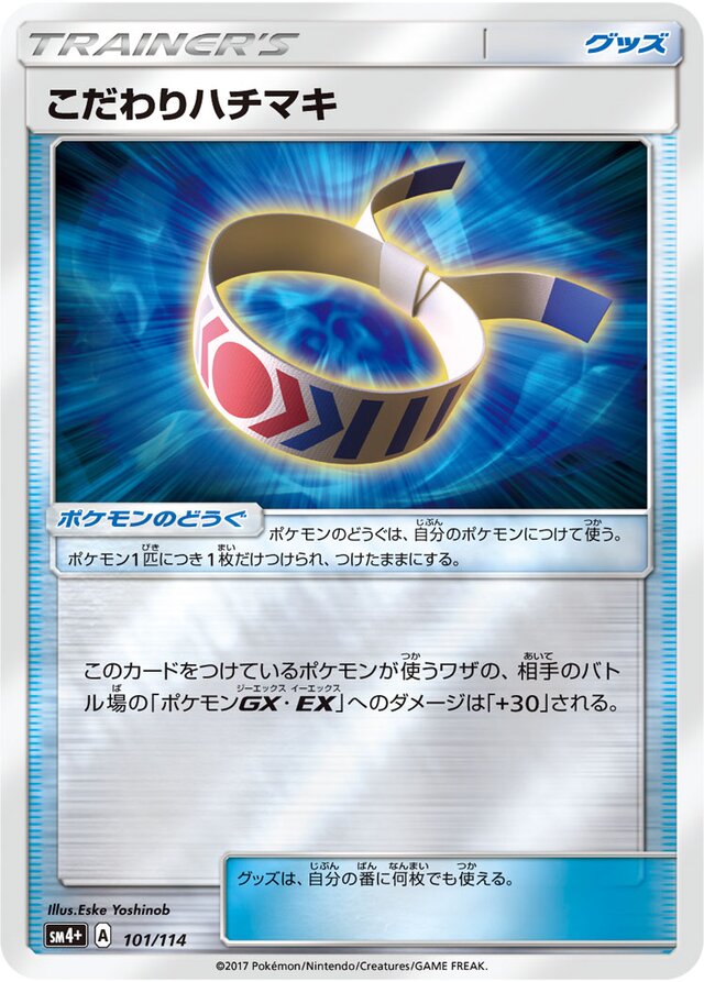 Choice Band Pokemon card