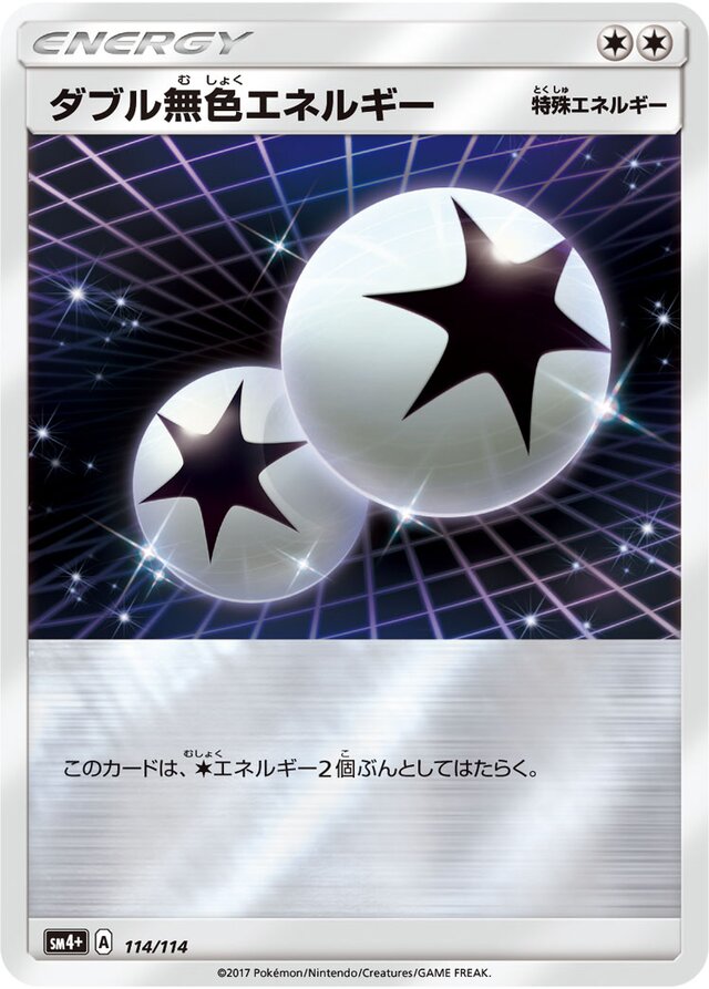 Double Colorless Energy Pokemon card