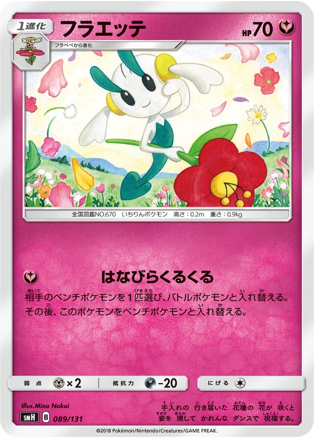 Floette Pokemon card