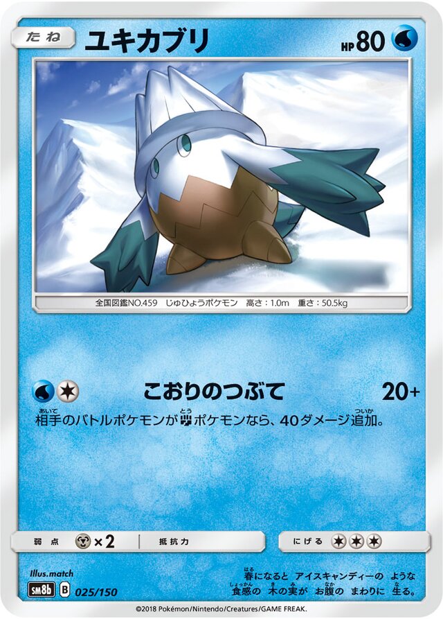 Snover Pokemon card