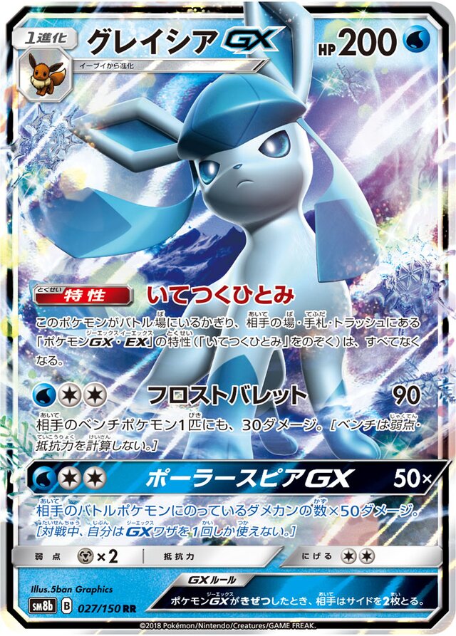 Glaceon Pokemon card