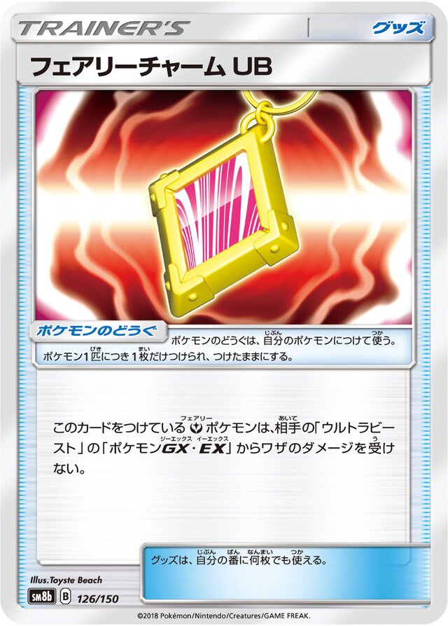 Fairy Charm UB Pokemon card