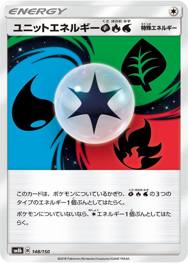 Unit Energy GFW Pokemon card