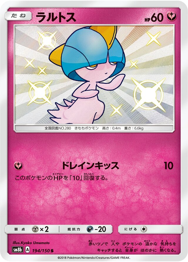Ralts Pokemon card
