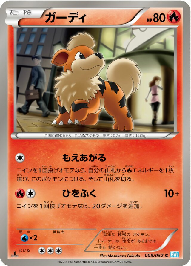 Growlithe Pokemon card