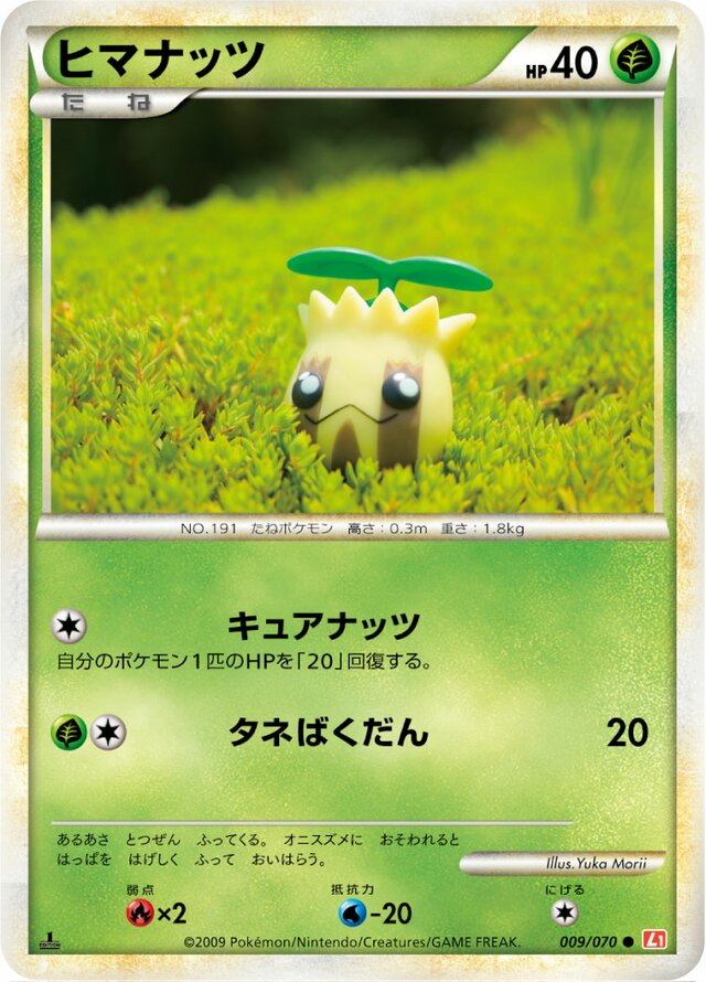 Sunkern Pokemon card
