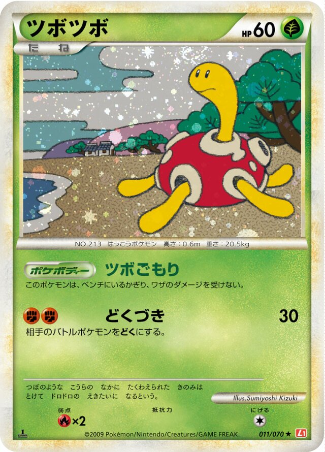 Shuckle Pokemon card