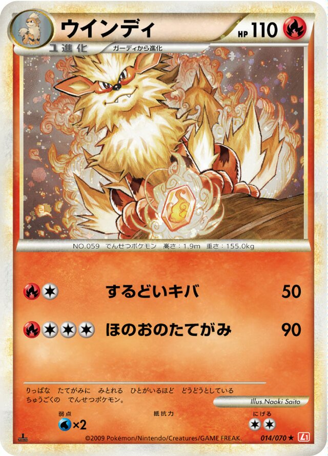 Arcanine Pokemon card