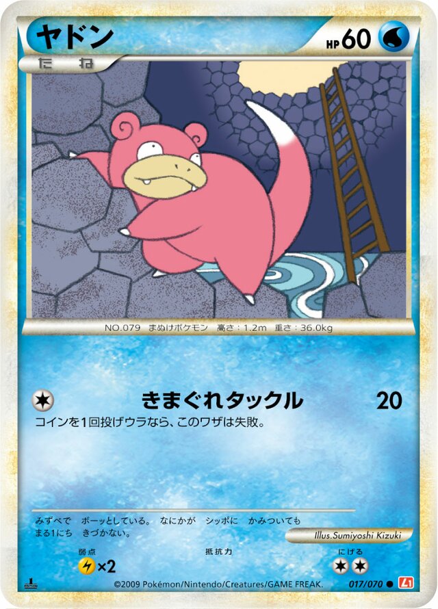 Slowpoke Pokemon card