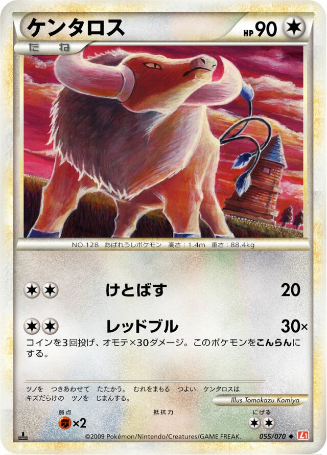 Tauros Pokemon card