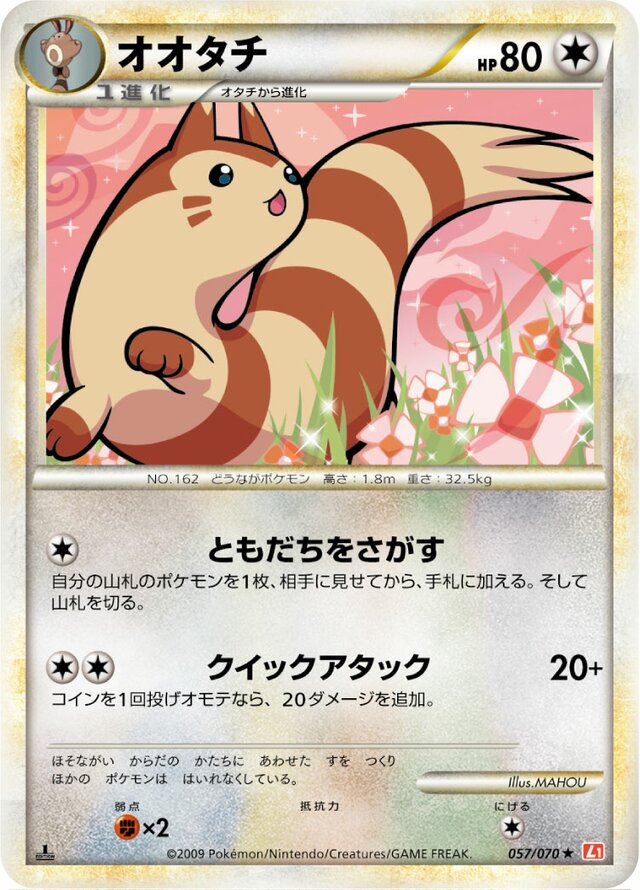 Furret Pokemon card