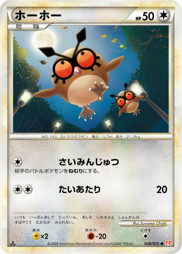 Hoothoot Pokemon card