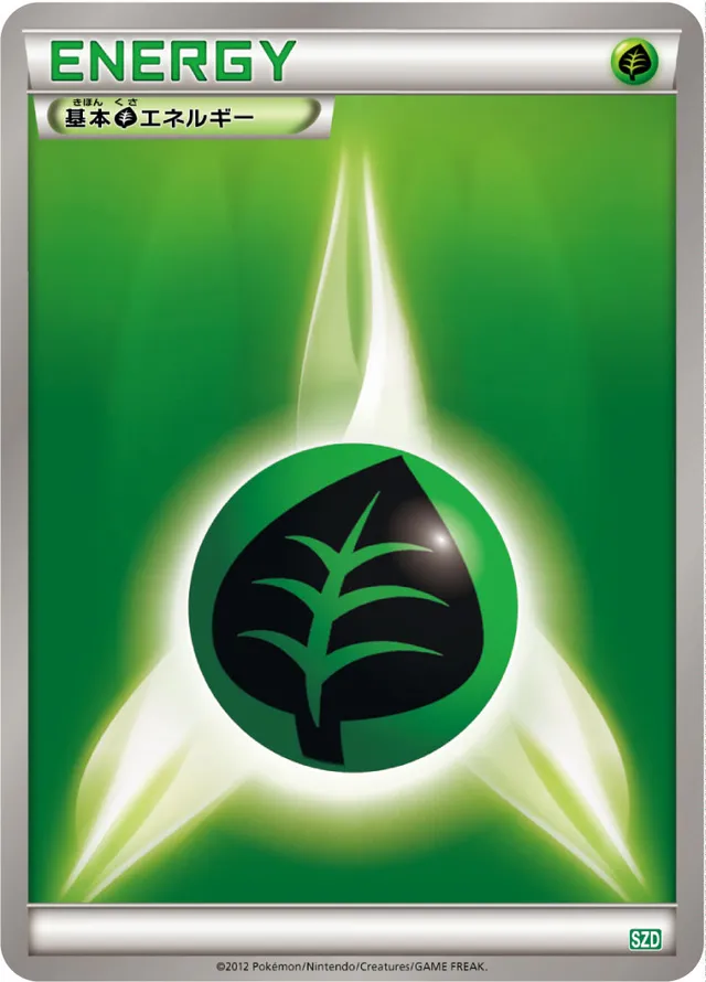 Grass Energy Pokemon card