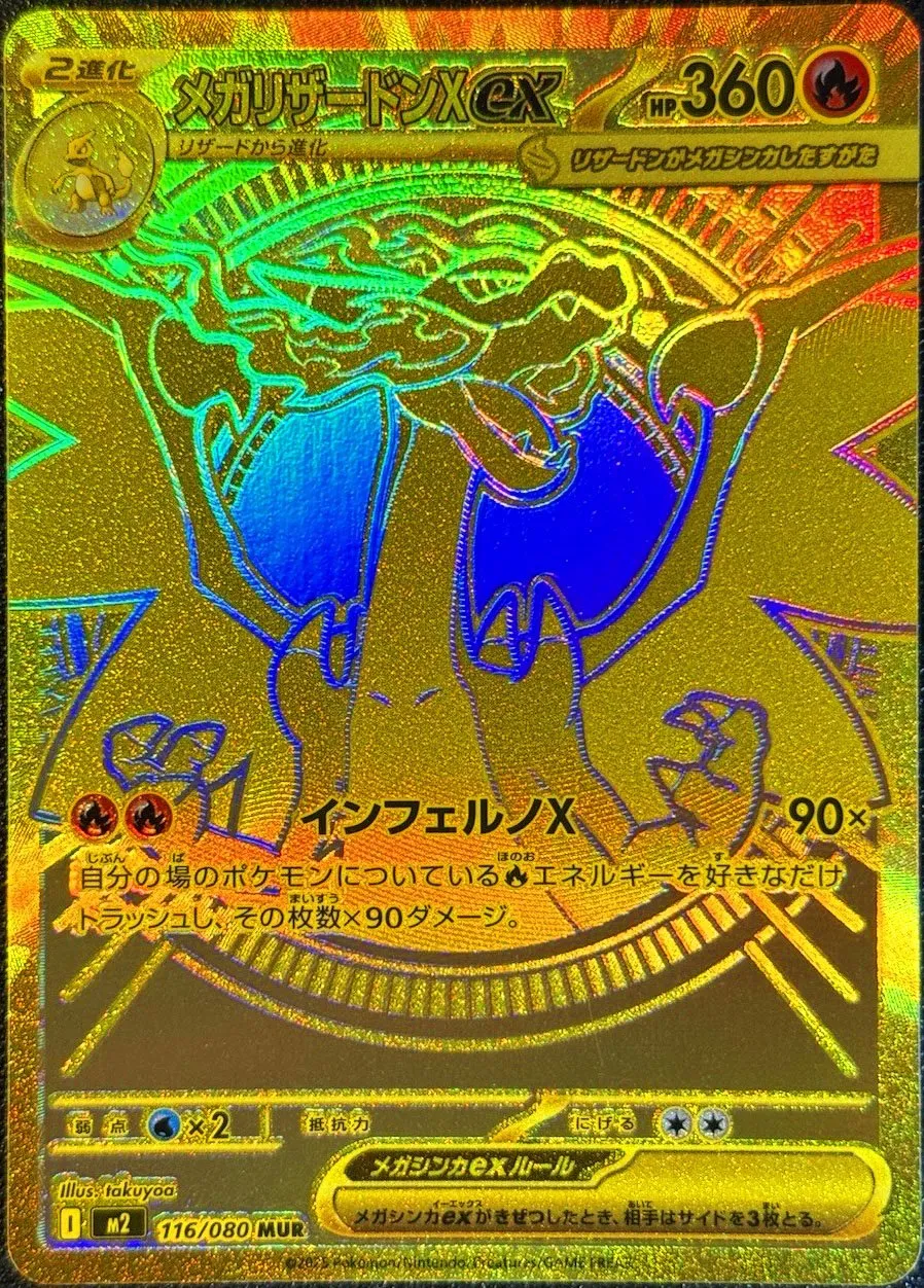 Mega Charizard X ex Pokemon card