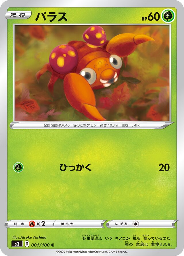 Paras Pokemon card