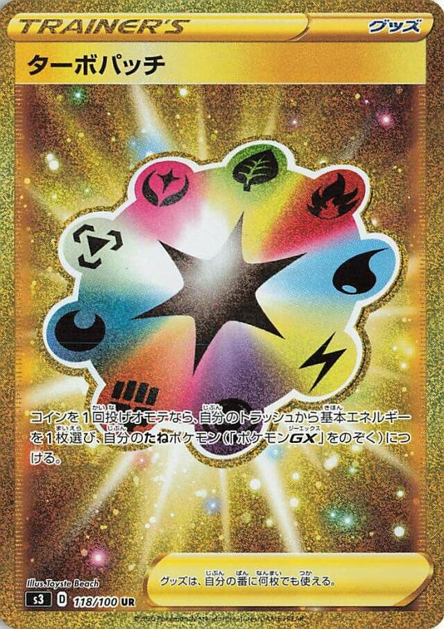 Turbo Patch Pokemon card
