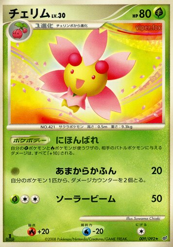 Cherrim Pokemon card