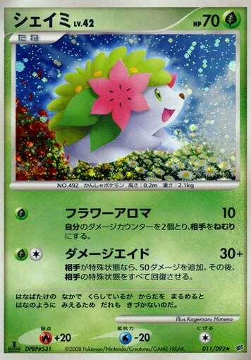 Shaymin Pokemon card
