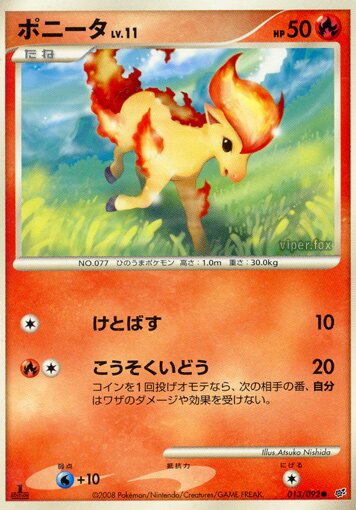 Ponyta Pokemon card