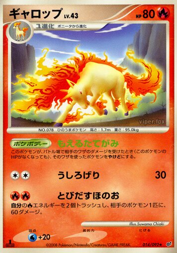 Rapidash Pokemon card