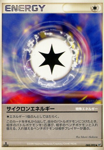 Cyclone Energy Pokemon card