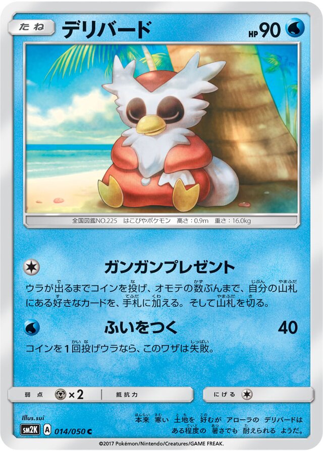 Delibird Pokemon card