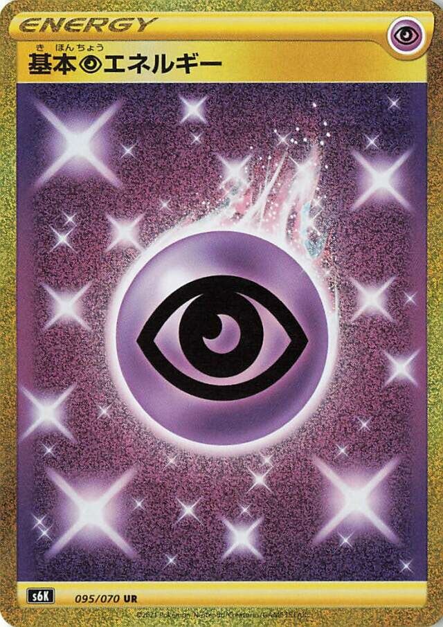 Psychic Energy Pokemon card