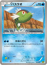 Basculin Pokemon card