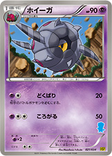 Whirlipede Pokemon card