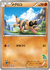 Sandile Pokemon card